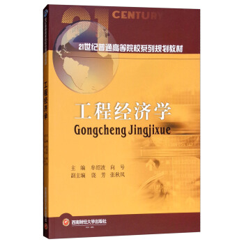 ���̽�(j��ng)���W(xu��)