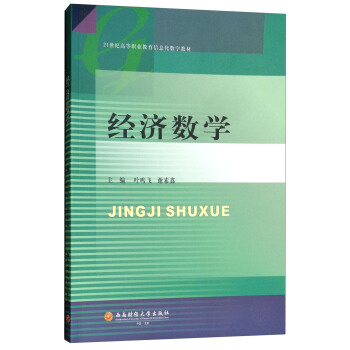 ��(j��ng)��(j��)��(sh��)�W(xu��)