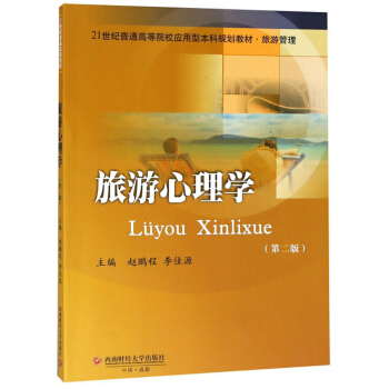 ��������W(xu��)����2�棩/21���o(j��)��ͨ�ߵ�ԺУ��(y��ng)���ͱ���Ҏ(gu��)���̲ġ����ι���