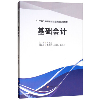 ���A(ch��)��(hu��)Ӌ(j��)