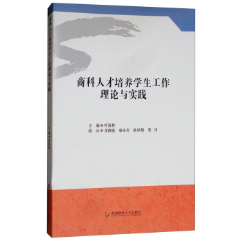 �̿��˲����B(y��ng)�W(xu��)��������Փ�c���`