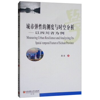 ���Џ��ԵĜy���c�r(sh��)�շ��������Ĵ�ʡ����