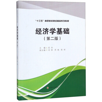 ��(j��ng)���W(xu��)���A(ch��)(��2��)/��ʮ���塱��ԺУؔ��(j��ng)��Ʒϵ�н̲�