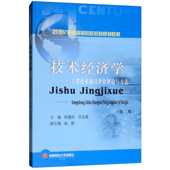 ���g(sh��)��(j��ng)���W(xu��)�����̼��g(sh��)�Ŀ�u�r��Փ�c����