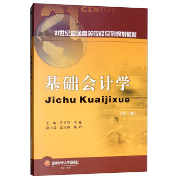 ���A(ch��)��(hu��)Ӌ(j��)�W(xu��)