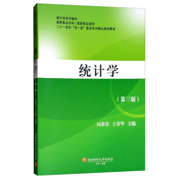 �y(t��ng)Ӌ(j��)�W(xu��)�������棩