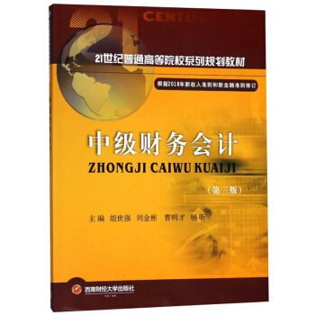 �м�ؔ�Օ�Ӌ�������棩/21���o��ͨ�ߵ�ԺУϵ��Ҏ(gu��)���̲�