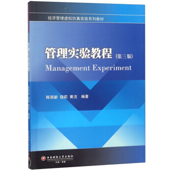 ���팍(sh��)�(y��n)�̳̣������棩/��(j��ng)��(j��)����̓�M���挍(sh��)�(y��n)ϵ�н̲�