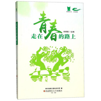 �����ഺ��·��