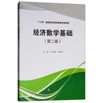 ��(j��ng)��(j��)��(sh��)�W(xu��)���A(ch��)���ڶ��棩