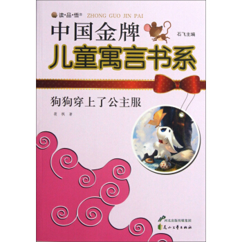 �x��Ʒ�����Ї�(gu��)���ƃ�ͯԢ�ԕ�(sh��)ϵ�����������˹�����