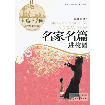 ��ƪС�f�x��С�W(xu��)������2݋