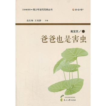 �ְ�Ҳ�Ǻ��x