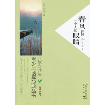 ���L(f��ng)���^(gu��)һ��(g��)�˵��۾�