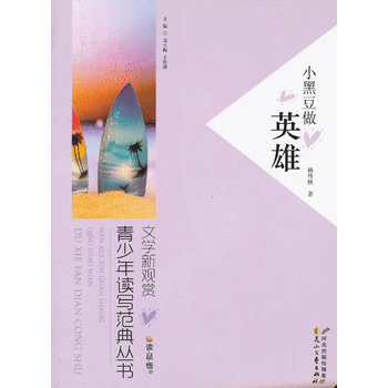 С�ڶ���Ӣ��