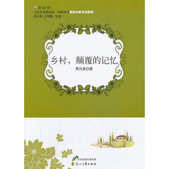 �l(xi��ng)�壬���ӛ��