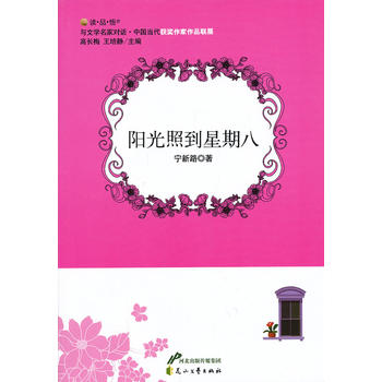 �(y��ng)���յ����ڰ�