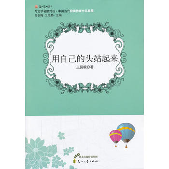 ���Լ����^վ����