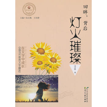 ���ČW(xu��)�г��L(zh��ng)���Ї���(d��ng)�������ČW(xu��)���x ���������������