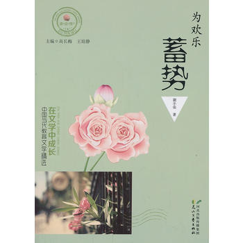 ���ČW(xu��)�г��L(zh��ng)���Ї�(gu��)��(d��ng)�������ČW(xu��)���x ��g��(l��)���(sh��)