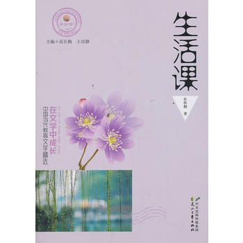 ���ČW(xu��)�г��L(zh��ng)���Ї���(d��ng)�������ČW(xu��)���x �����n