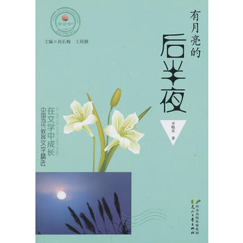 ���ČW(xu��)�г��L(zh��ng)���Ї�(gu��)��(d��ng)�������ČW(xu��)���x �������ĺ��ҹ