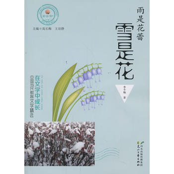 ���ČW(xu��)�г��L(zh��ng)���Ї���(d��ng)�������ČW(xu��)���x ���ǻ��� Ѫ�ǻ�