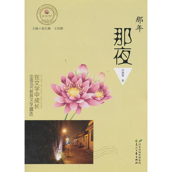 ���ČW�г��L���Ї����������ČW���x ������ҹ