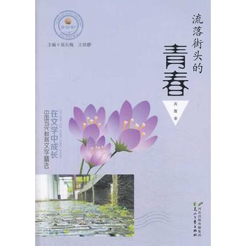 ���ČW(xu��)�г��L���Ї���(d��ng)�������ČW(xu��)���x ������^���ഺ