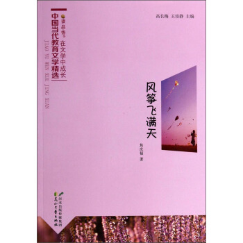 �xƷ�����ČW(xu��)�г��L(zh��ng)�Ї�(gu��)��(d��ng)�������ČW(xu��)���x���L(f��ng)�~�w�M��