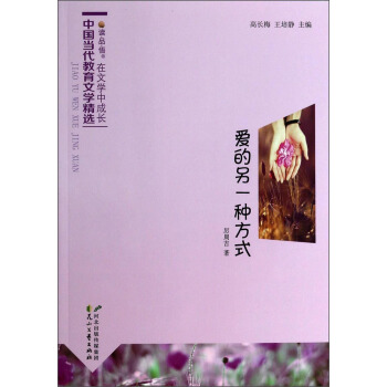 �x��Ʒ�������ČW�г��L�Ї����������ČW���x���۵���һ�N��ʽ