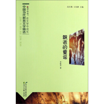 �x��Ʒ�������ČW�г��L�Ї����������ČW���x���h�ŵ�ͯ�{