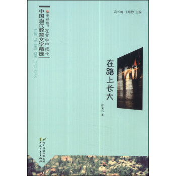 �xƷ�����ČW(xu��)�г��L���Ї���(d��ng)�������ČW(xu��)���x����·���L��