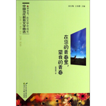 �x��Ʒ�������ČW�г��L�Ї����������ČW���x���������ഺ�������ҵ��ഺ