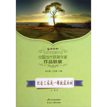 �xƷ���c�ČW(xu��)���Ҍ�(du��)Ԓ�Ї�(gu��)��(d��ng)���@��(ji��ng)������Ʒ(li��n)չ�����Լ�վ��һ��ͦ�εĘ�