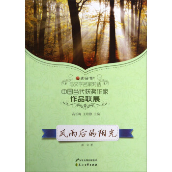 �xƷ���c�ČW���Ҍ�Ԓ�Ї������@��������Ʒ(li��n)չ���L����ꖹ�