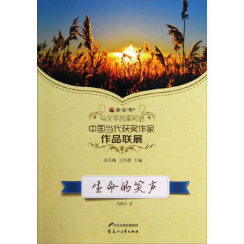 �xƷ���c�ČW���Ҍ�Ԓ�Ї������@��������Ʒչ��������Ц