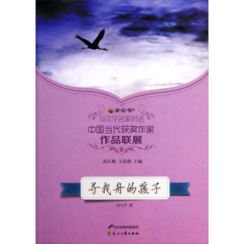 �xƷ���c�ČW(xu��)���Ҍ�Ԓ�Ї���(d��ng)���@��������Ʒ(li��n)չ�������۵ĺ���