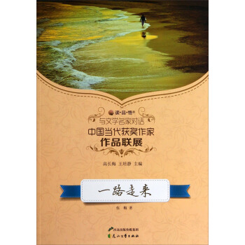 �xƷ���c�ČW(xu��)���Ҍ�Ԓ�Ї���(d��ng)���@��������Ʒ(li��n)չ��һ·�߁�