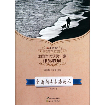 �xƷ���c�ČW(xu��)���Ҍ�Ԓ�Ї������@��������Ʒ(li��n)չ��������̖��·����