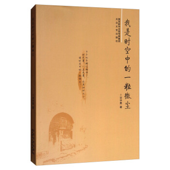 ���Ǖr(sh��)���е�һ��΢�m