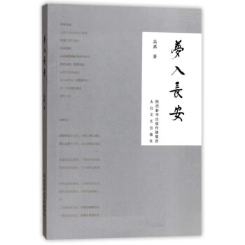 ��(m��ng)���L(zh��ng)��