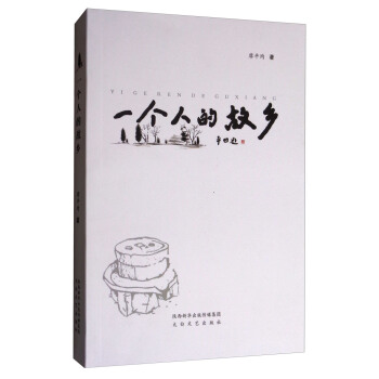 һ���˵Ĺ��l(xi��ng)