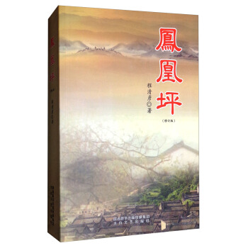 �P��ƺ����ӆ�棩