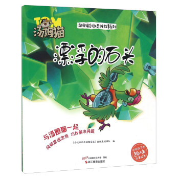 Ư����ʯ�^/��ķ؈��(chu��ng)��˼�S����ϵ��