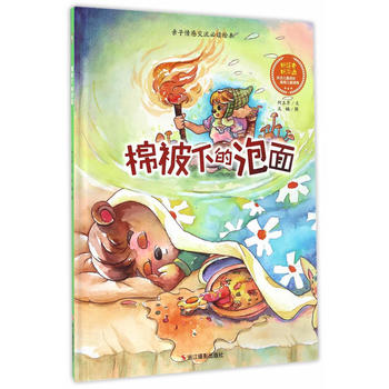 �ޱ��µ�����