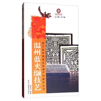 �����{(l��n)�A�i��ˇ/�㽭ʡ�����|(zh��)�Ļ��z�a(ch��n)����������