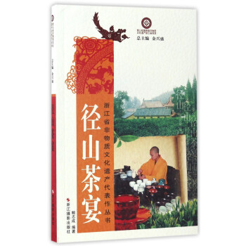 ��ɽ����/�㽭ʡ�����|(zh��)�Ļ��z�a(ch��n)����������