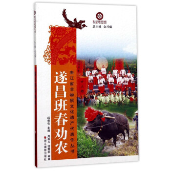 ����ഺ���r(n��ng)/�㽭ʡ�����|(zh��)�Ļ��z�a(ch��n)����������(sh��)