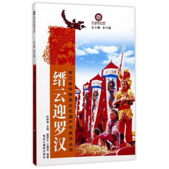 �N��ӭ�_�h/�㽭ʡ�����|(zh��)�Ļ��z�a(ch��n)����������(sh��)